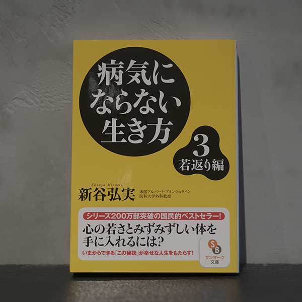 WLUSのグッズ